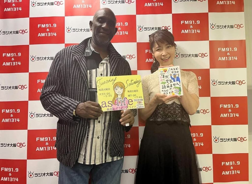 ウスビ・サコさん